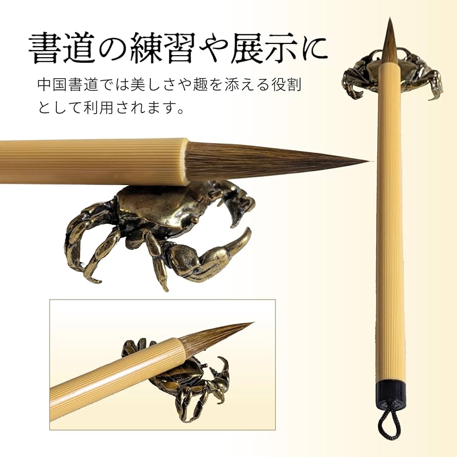 カニ 金物 蓋置 大 茶道具 真鍮 縁起物 置物 茶会 カニ 金物 蓋置 大 茶道具 真鍮 縁起物 置物 茶会